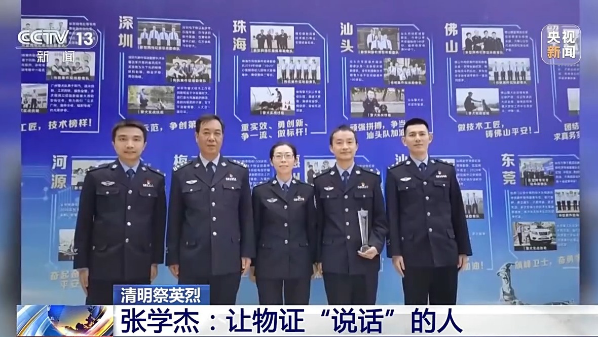 视频丨33年,他没亲手抓过一个犯罪嫌疑人,却破过无数案件