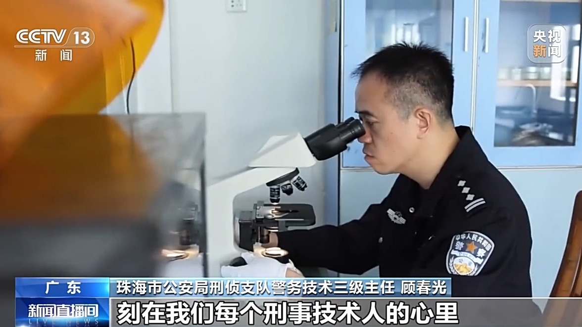 视频丨33年,他没亲手抓过一个犯罪嫌疑人,却破过无数案件