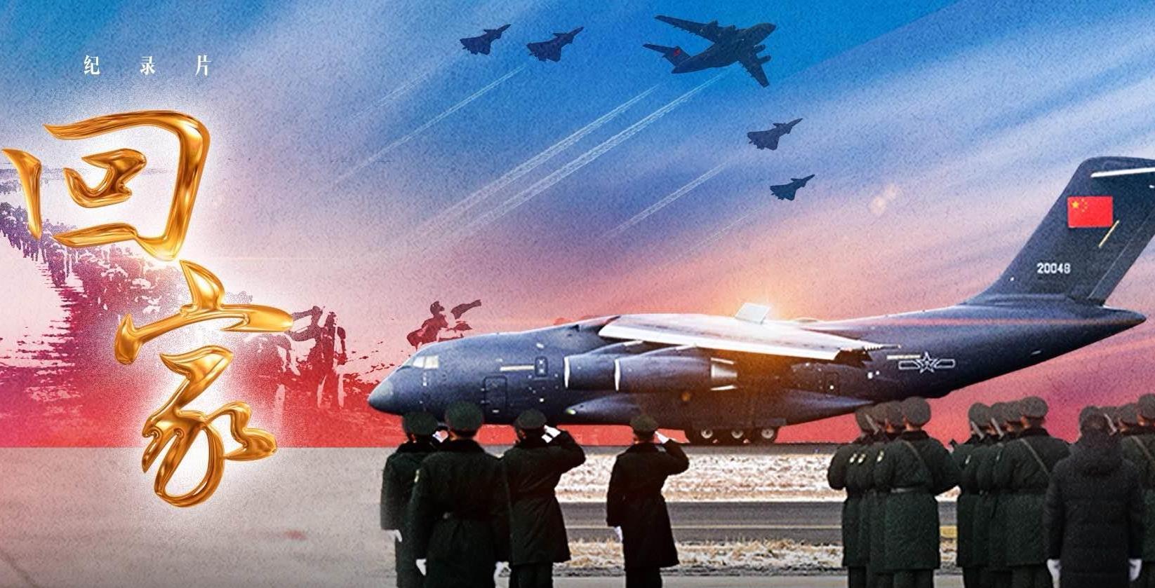 视频丨总台推出清明特别编排:慎终追远承先志 砥砺前行续华章