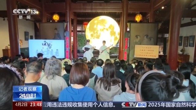 视频丨可看可玩可晒 百年戏韵越唱越青春