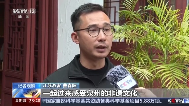 视频丨可看可玩可晒 百年戏韵越唱越青春