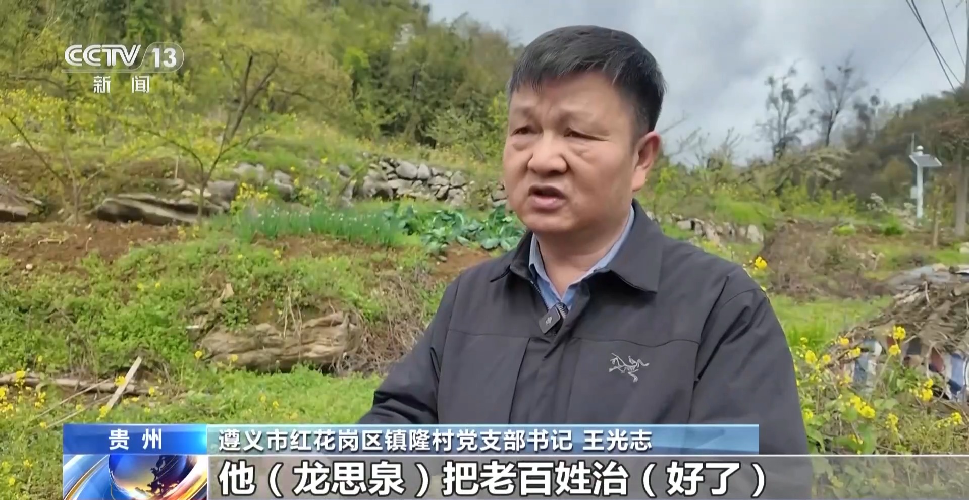 视频丨19岁牺牲 他为何被称为“红军菩萨”