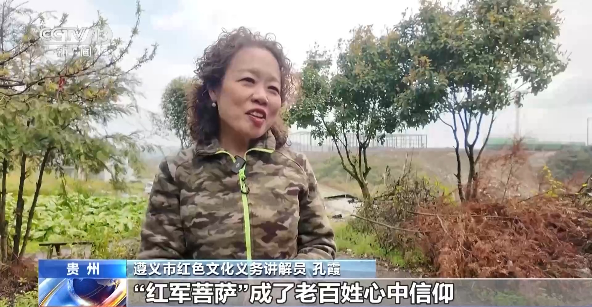 视频丨19岁牺牲 他为何被称为“红军菩萨”