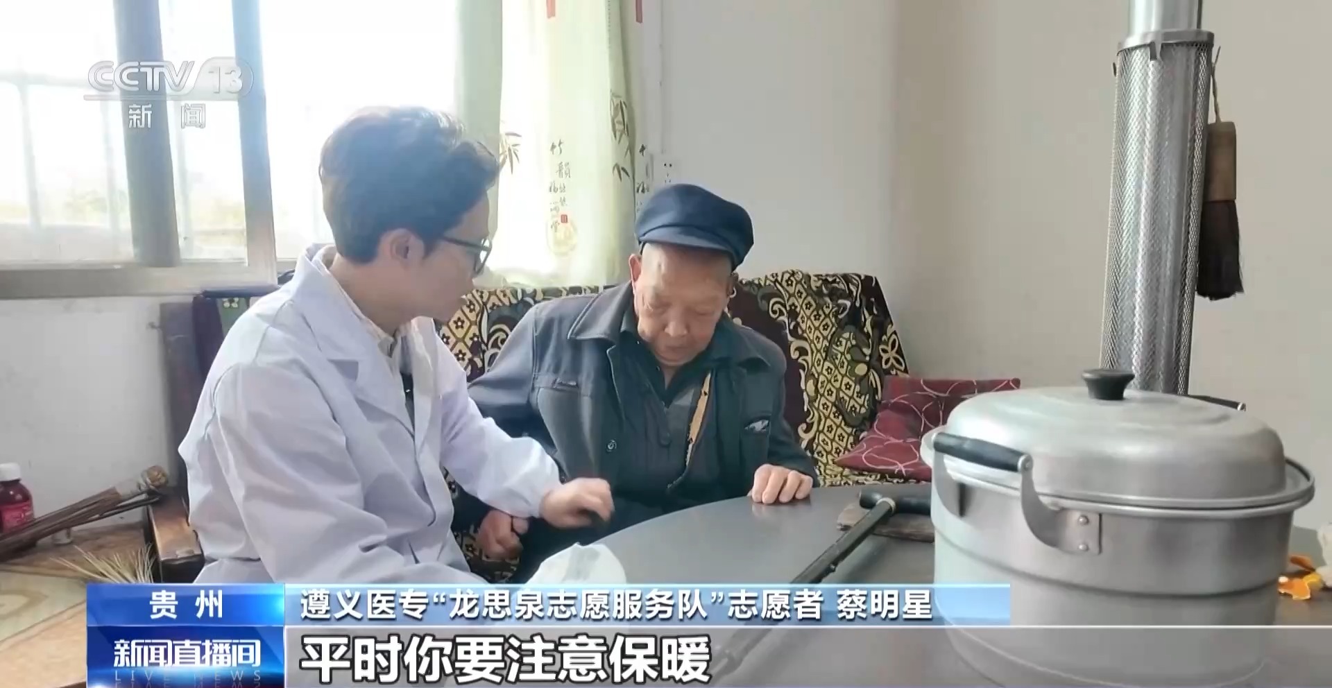 视频丨19岁牺牲 他为何被称为“红军菩萨”