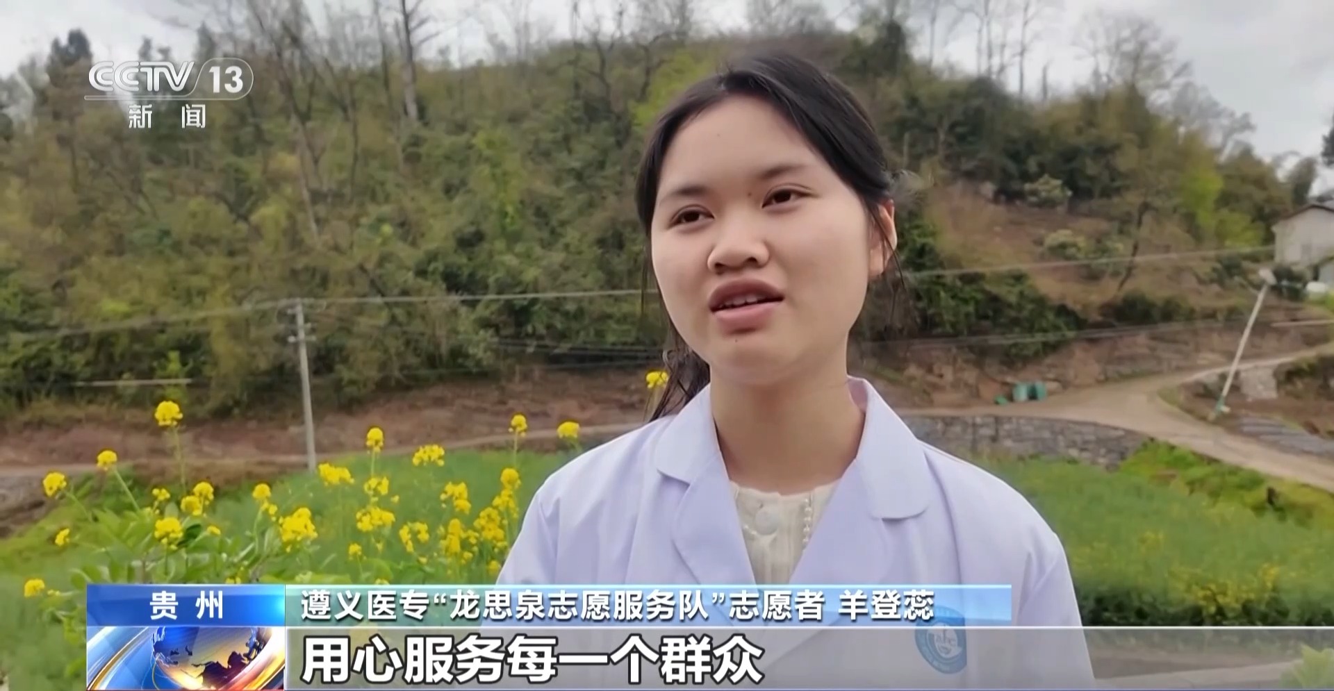 视频丨19岁牺牲 他为何被称为“红军菩萨”