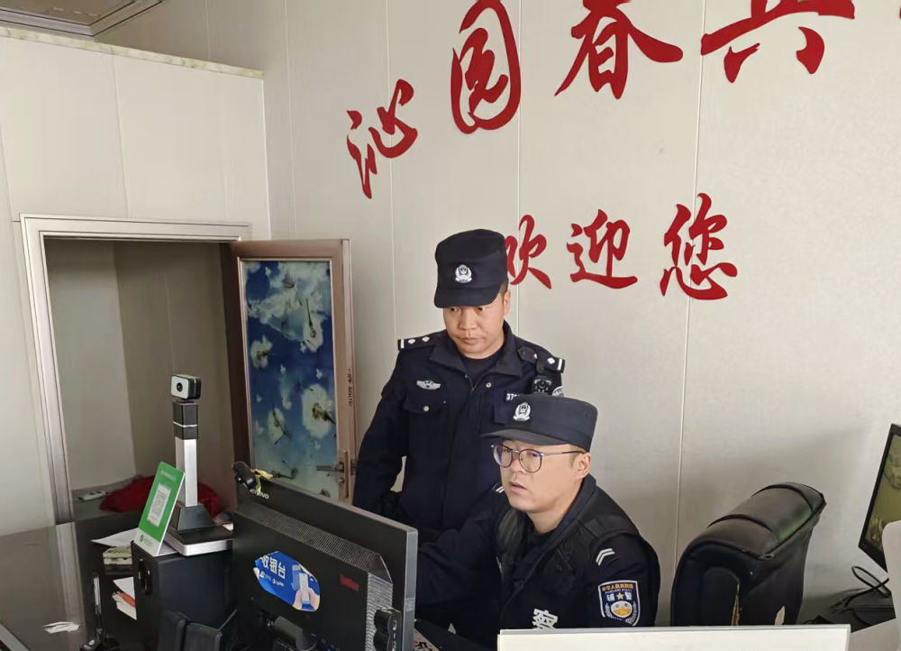 缅怀公安战线牺牲的忠诚卫士 缅怀公安战线牺牲的忠诚卫士