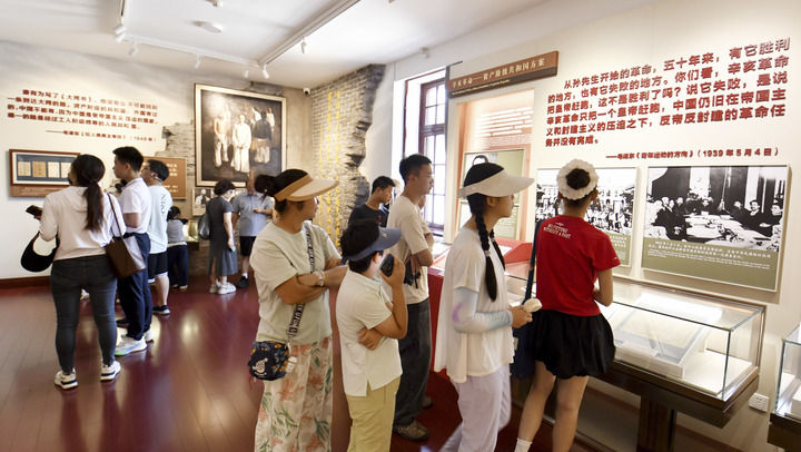 英魂永耀山河间——致敬复兴征程上以身许国的中国共产党人