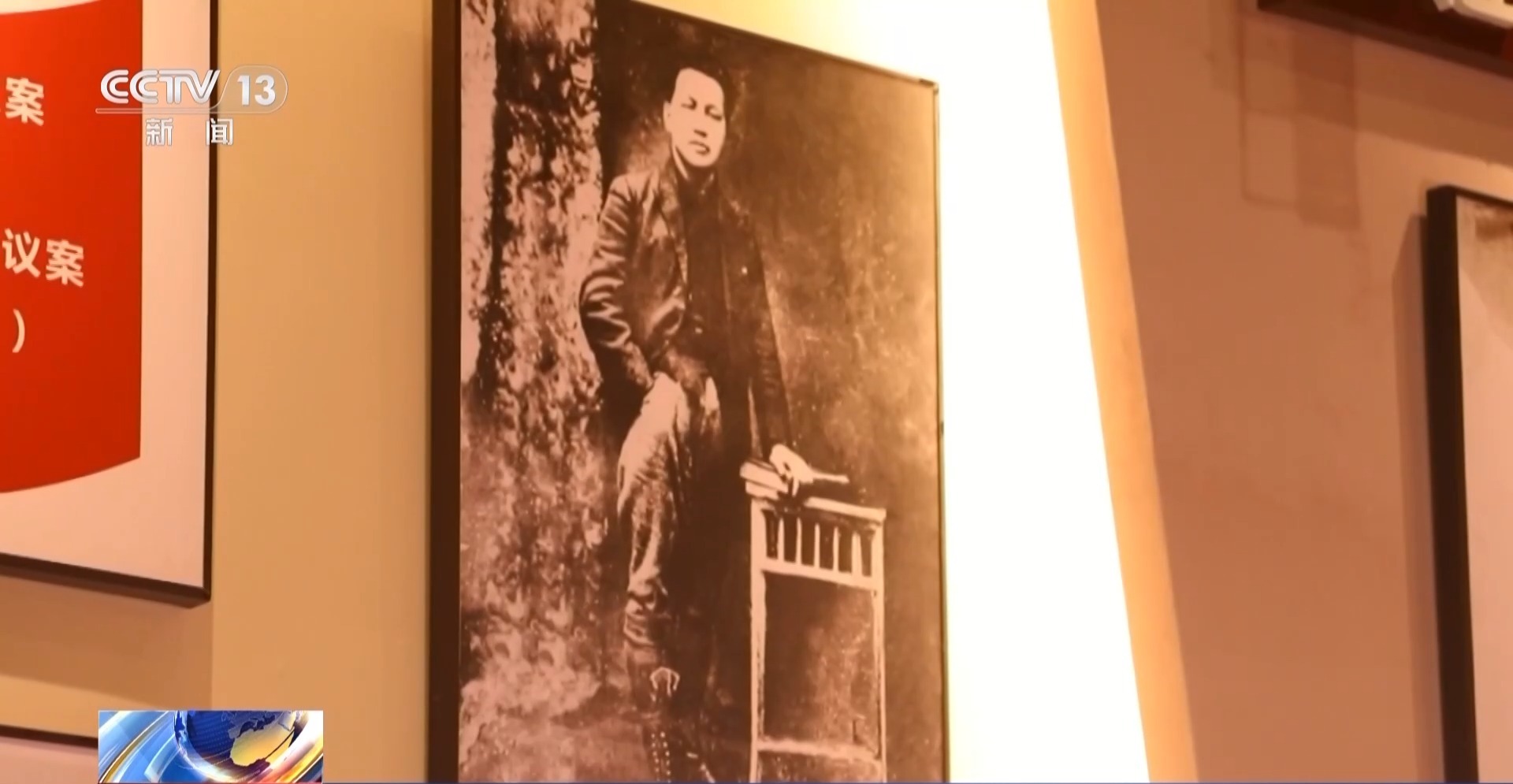 视频丨“生为中国死为中国” 从家书中感悟长征英烈的赤子丹心