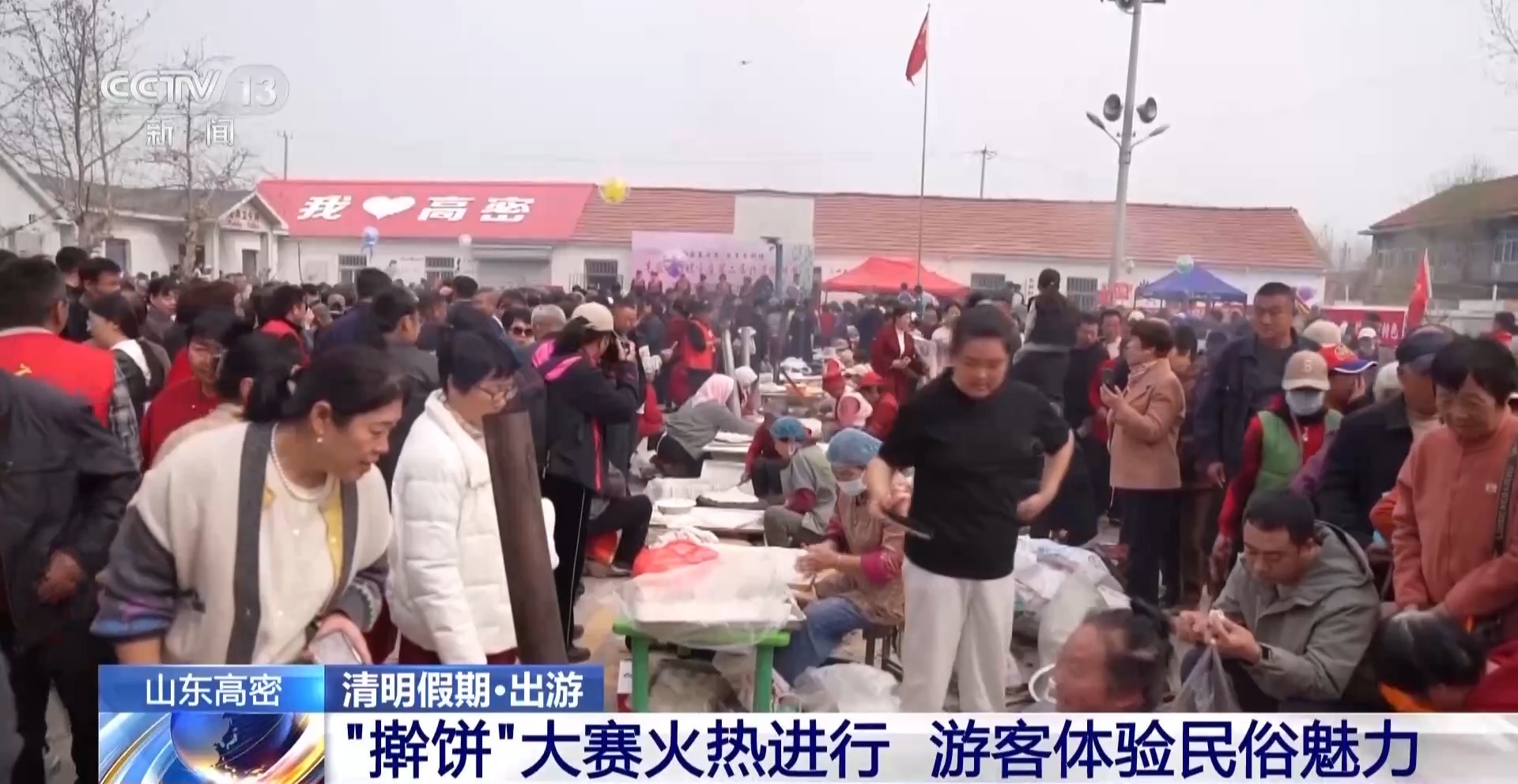 视频丨从自然山水到人文风光 清明假期一起去沉浸式感受春日魅力