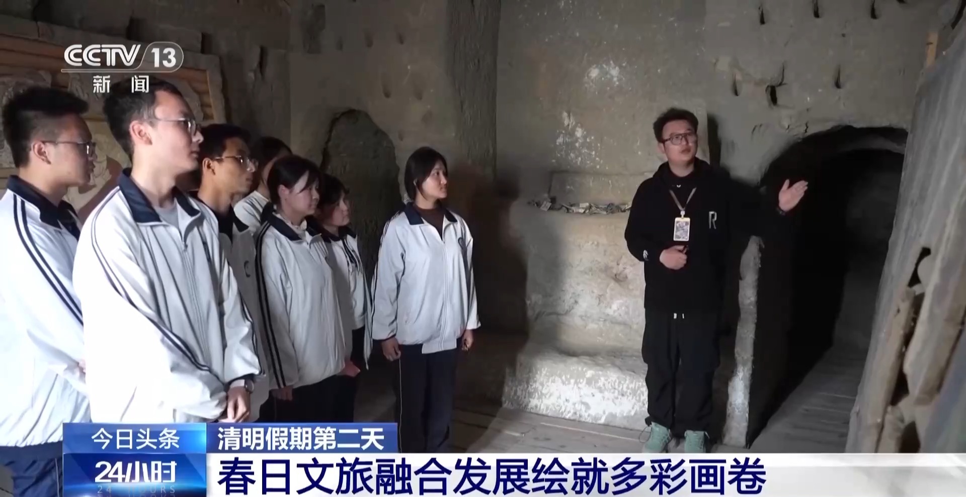 视频丨赏花品茶探古韵 春日文旅融合发展绘就多彩画卷