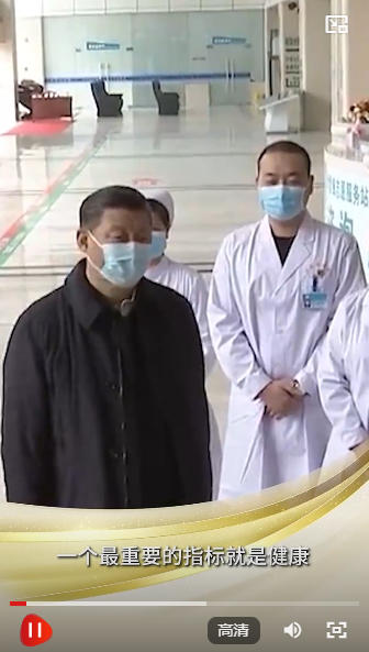 天天学习｜“1”心系万家