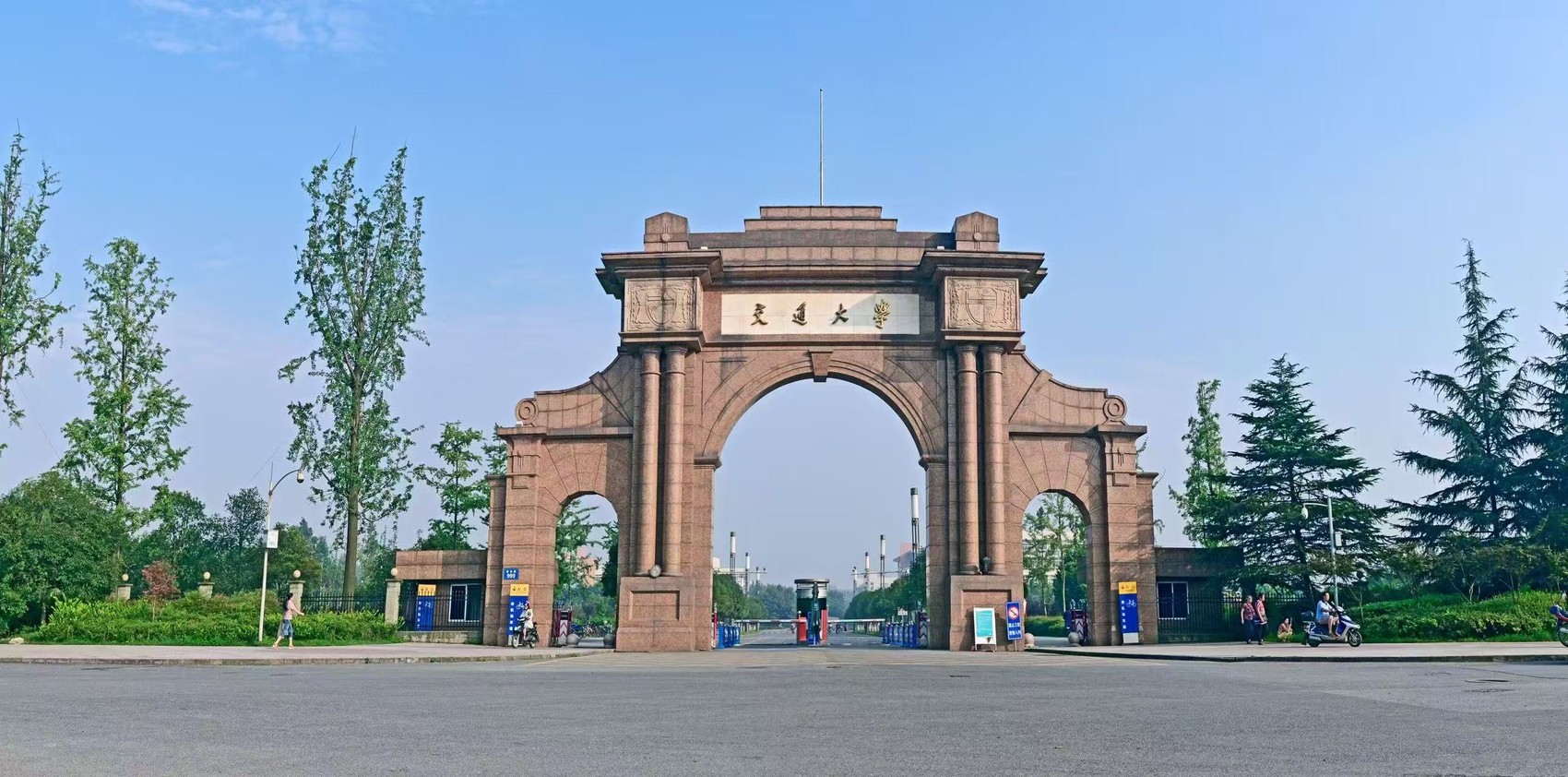 一封信,四校师生共答时代命题丨求实学、务实业 学习贯彻总书记回信精神④