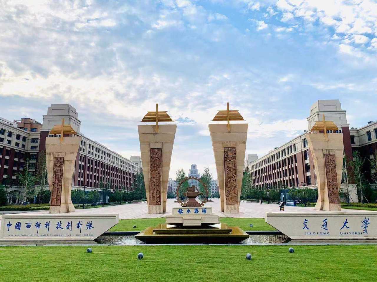 一封信,四校师生共答时代命题丨求实学、务实业 学习贯彻总书记回信精神④