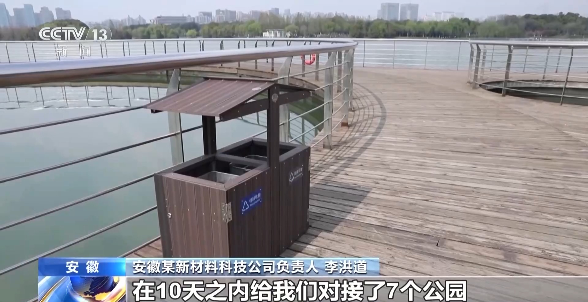 奋进“十五五” 实干开新局丨“电子垃圾”华丽变身 场景创新激活新动能