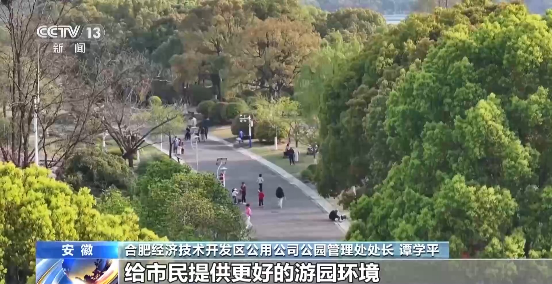 奋进“十五五” 实干开新局丨“电子垃圾”华丽变身 场景创新激活新动能