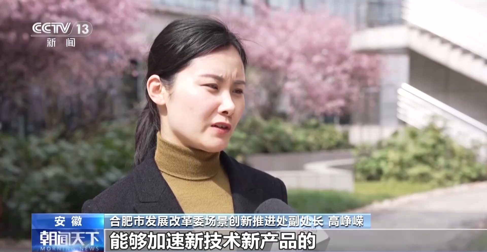 奋进“十五五” 实干开新局丨“电子垃圾”华丽变身 场景创新激活新动能