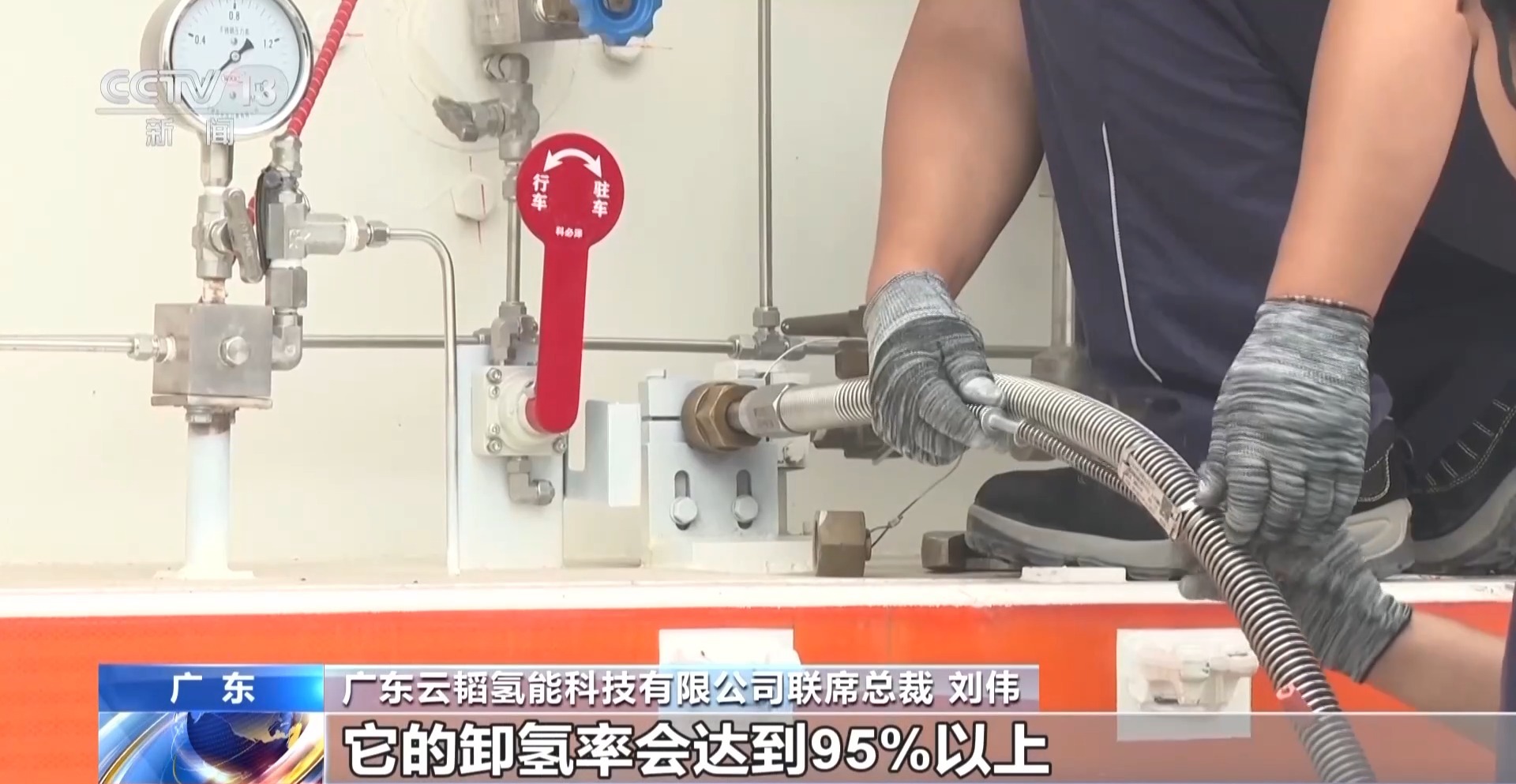 奋进“十五五” 实干开新局丨“电子垃圾”华丽变身 场景创新激活新动能