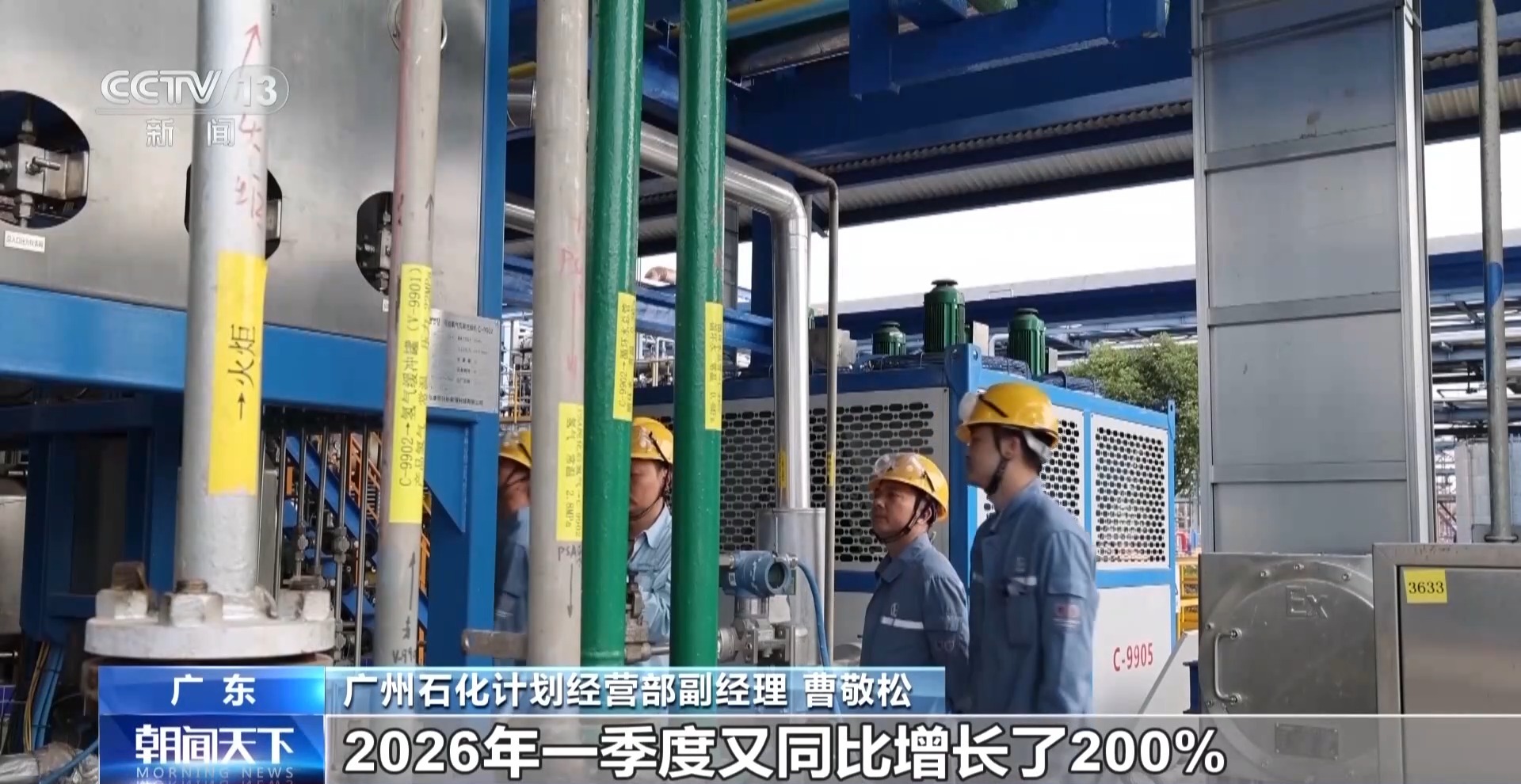 奋进“十五五” 实干开新局丨“电子垃圾”华丽变身 场景创新激活新动能