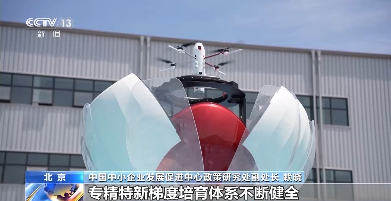 我国中小企业发展环境逐年向好 超七成专精特新企业营收稳增