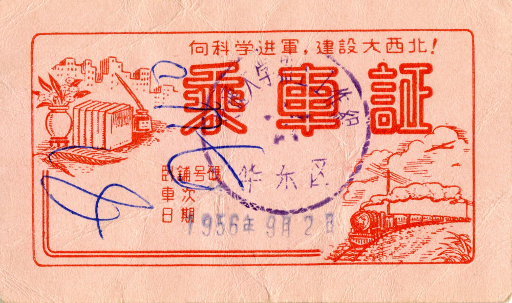 学习进行时|根脉相连 薪火相传 学习进行时|根脉相连 薪火相传