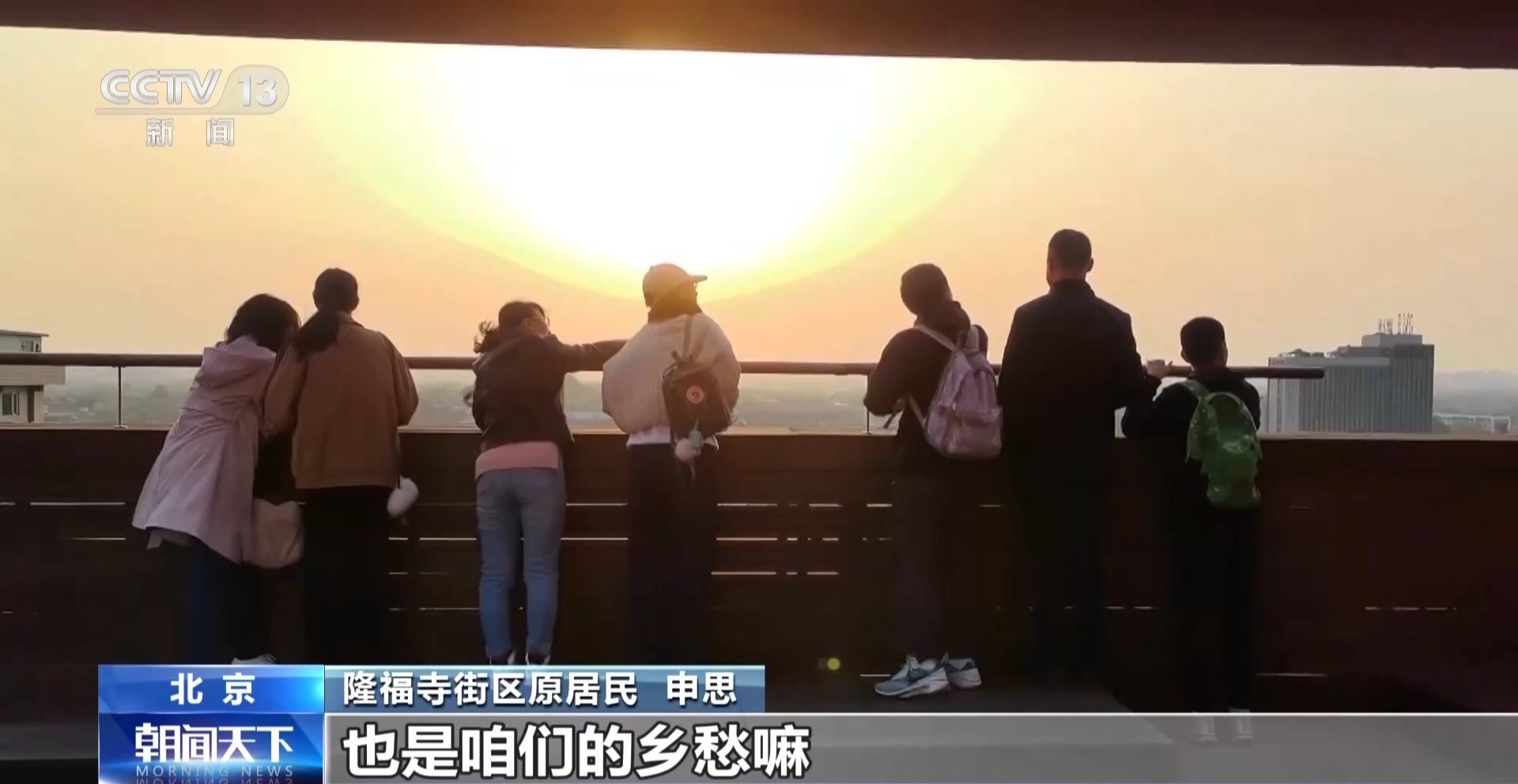 看四座城市老街区“变身记” 感受历史与民生的双向奔赴