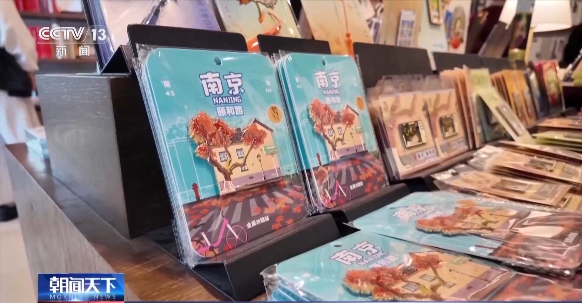 看四座城市老街区“变身记” 感受历史与民生的双向奔赴