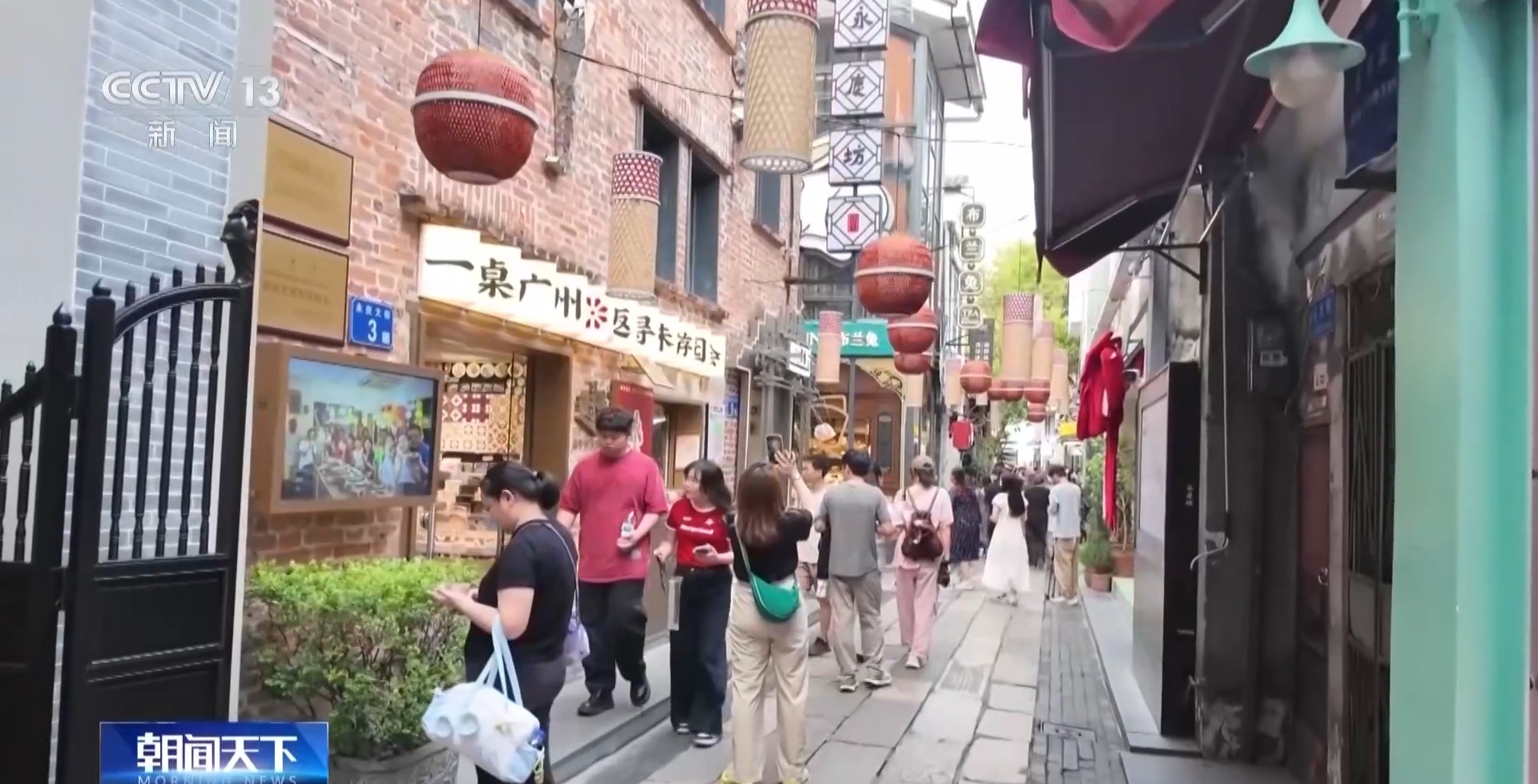 看四座城市老街区“变身记” 感受历史与民生的双向奔赴