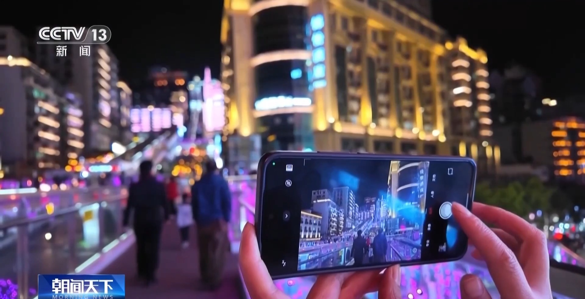 看四座城市老街区“变身记” 感受历史与民生的双向奔赴