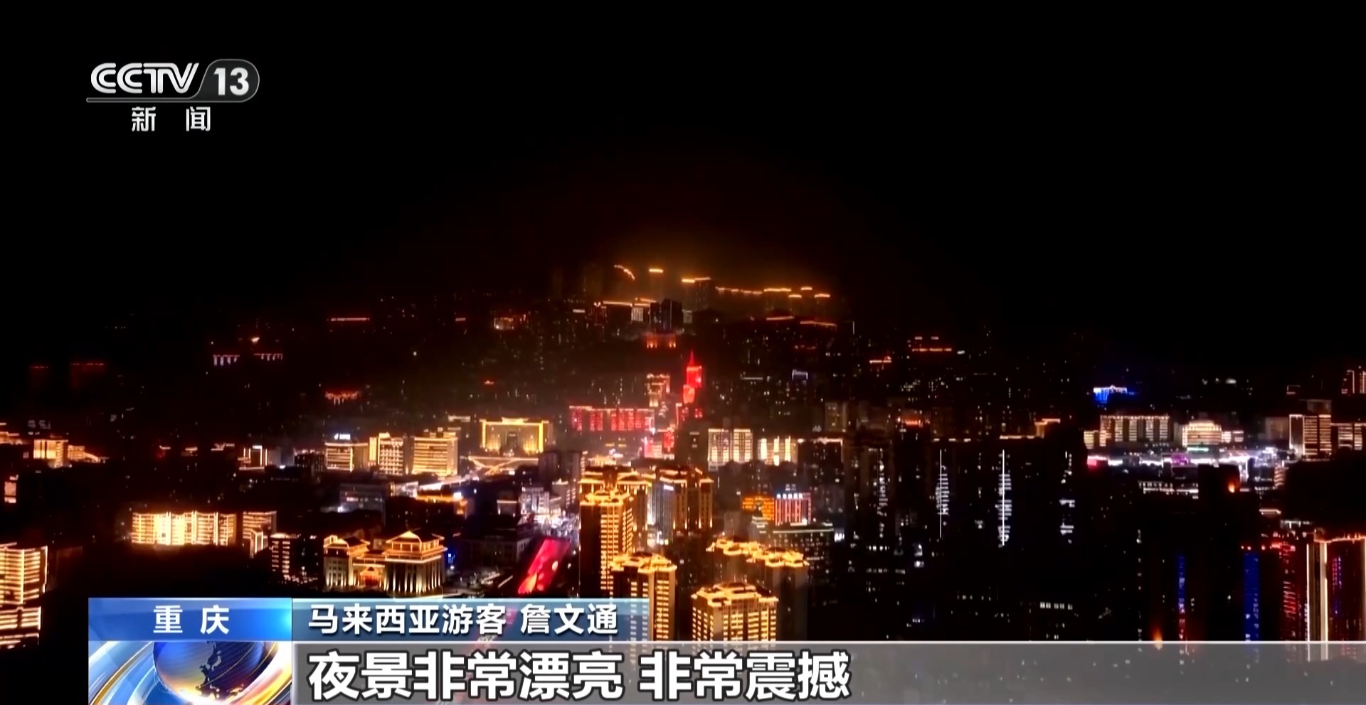 看四座城市老街区“变身记” 感受历史与民生的双向奔赴