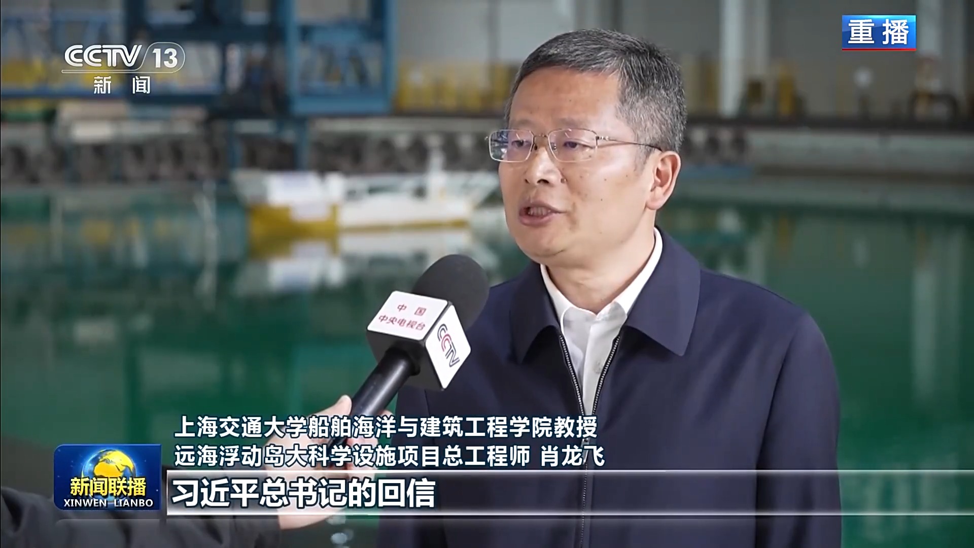 总书记的回信在四校师生和广大教育科技工作者中引发热烈反响