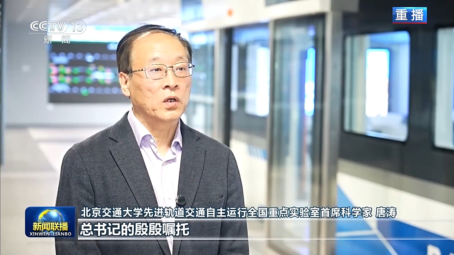 总书记的回信在四校师生和广大教育科技工作者中引发热烈反响