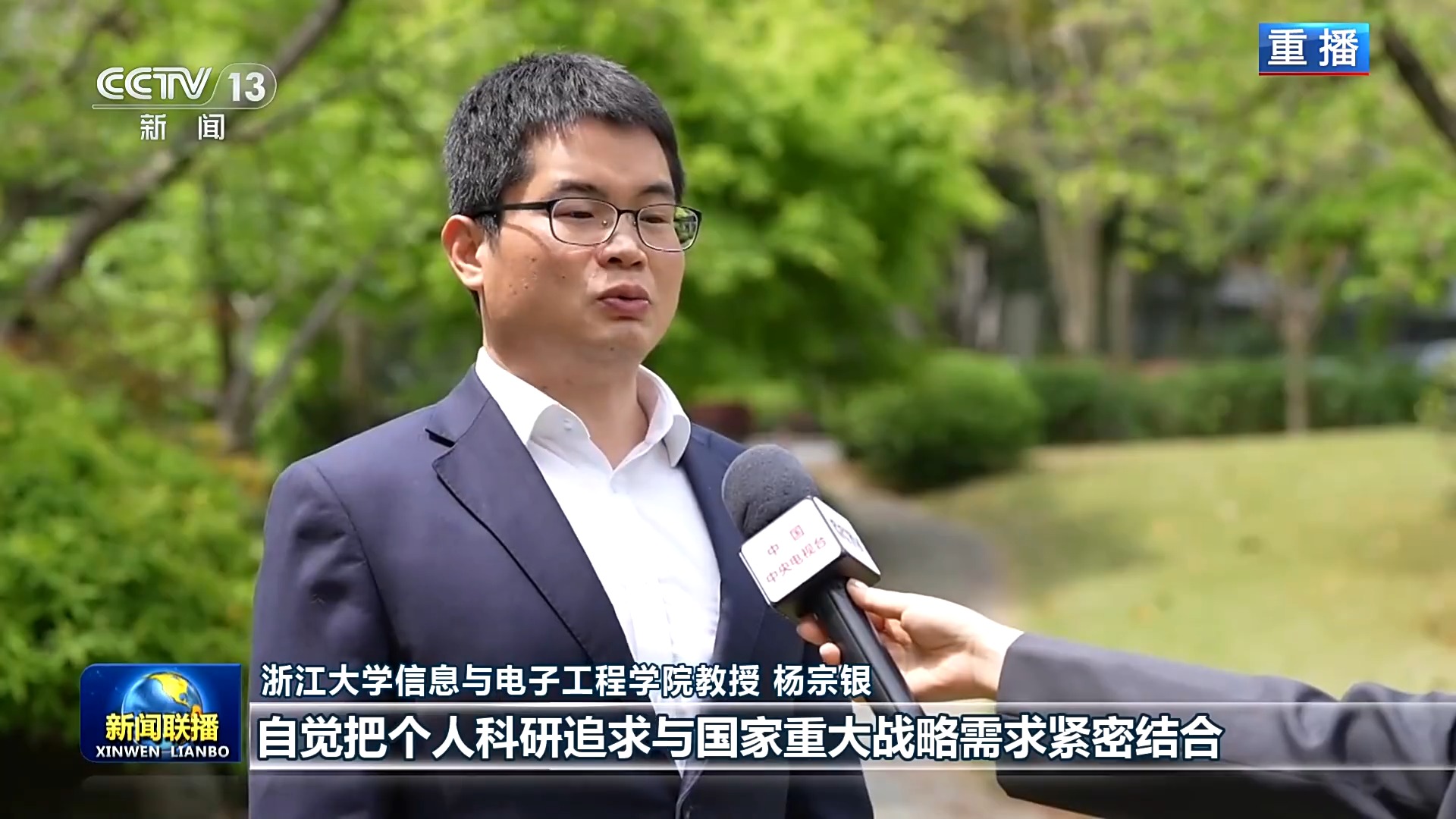 总书记的回信在四校师生和广大教育科技工作者中引发热烈反响