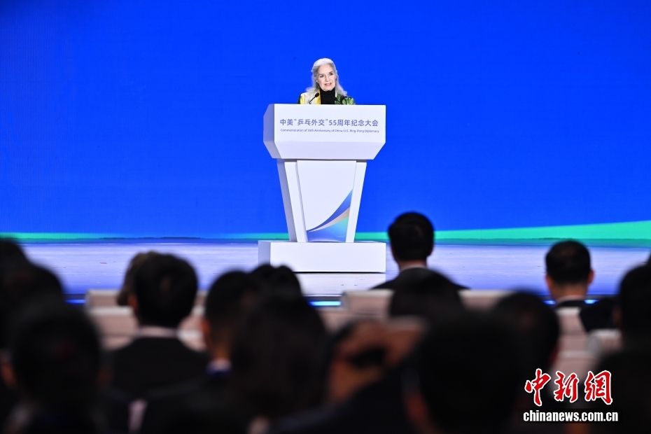 中美“乒乓外交”55周年纪念大会暨中美青少年体育交流系列活动启动仪式在京举行