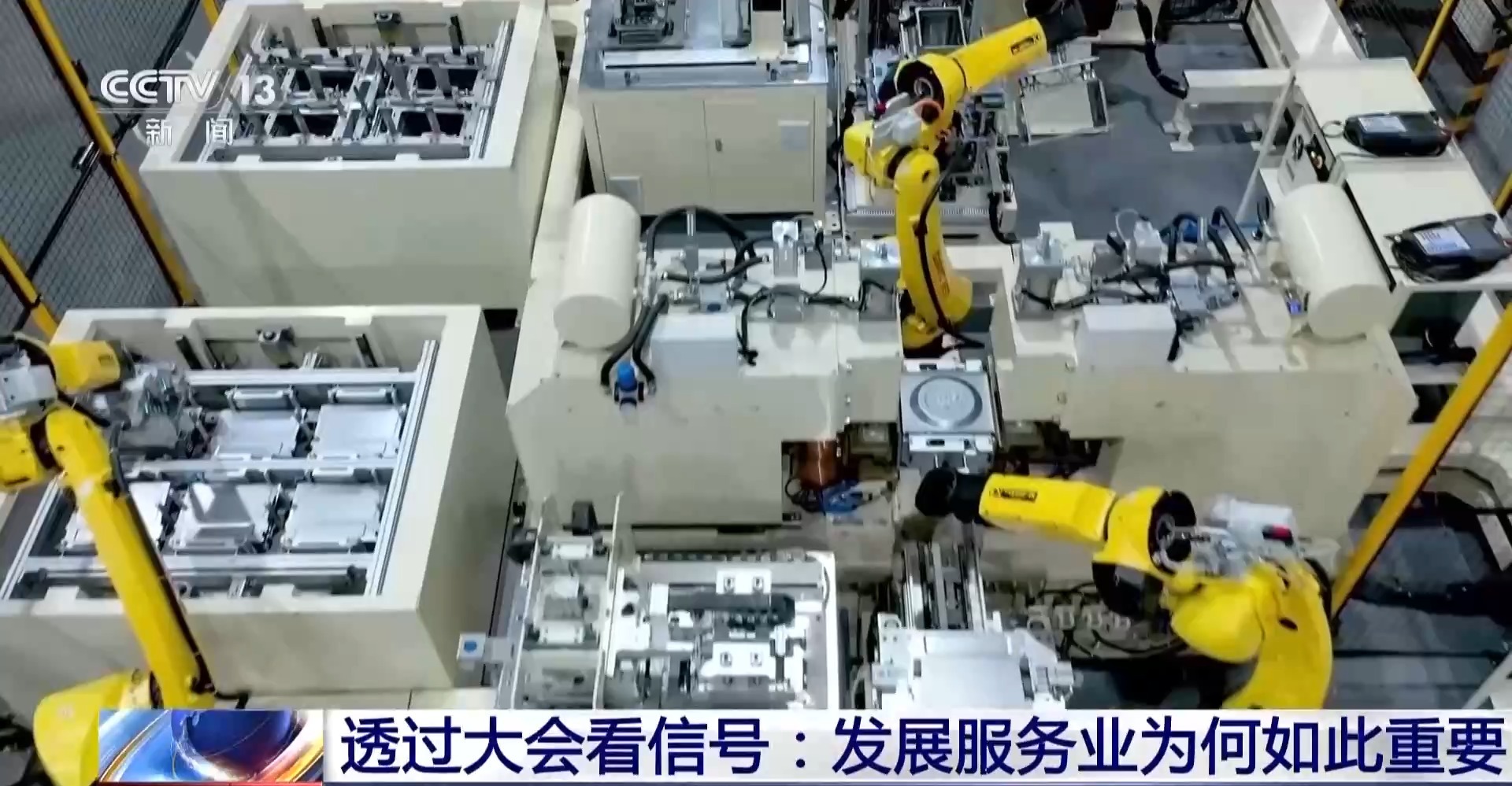 发展服务业为何如此重要?一文读懂新业态蕴含的发展新机遇