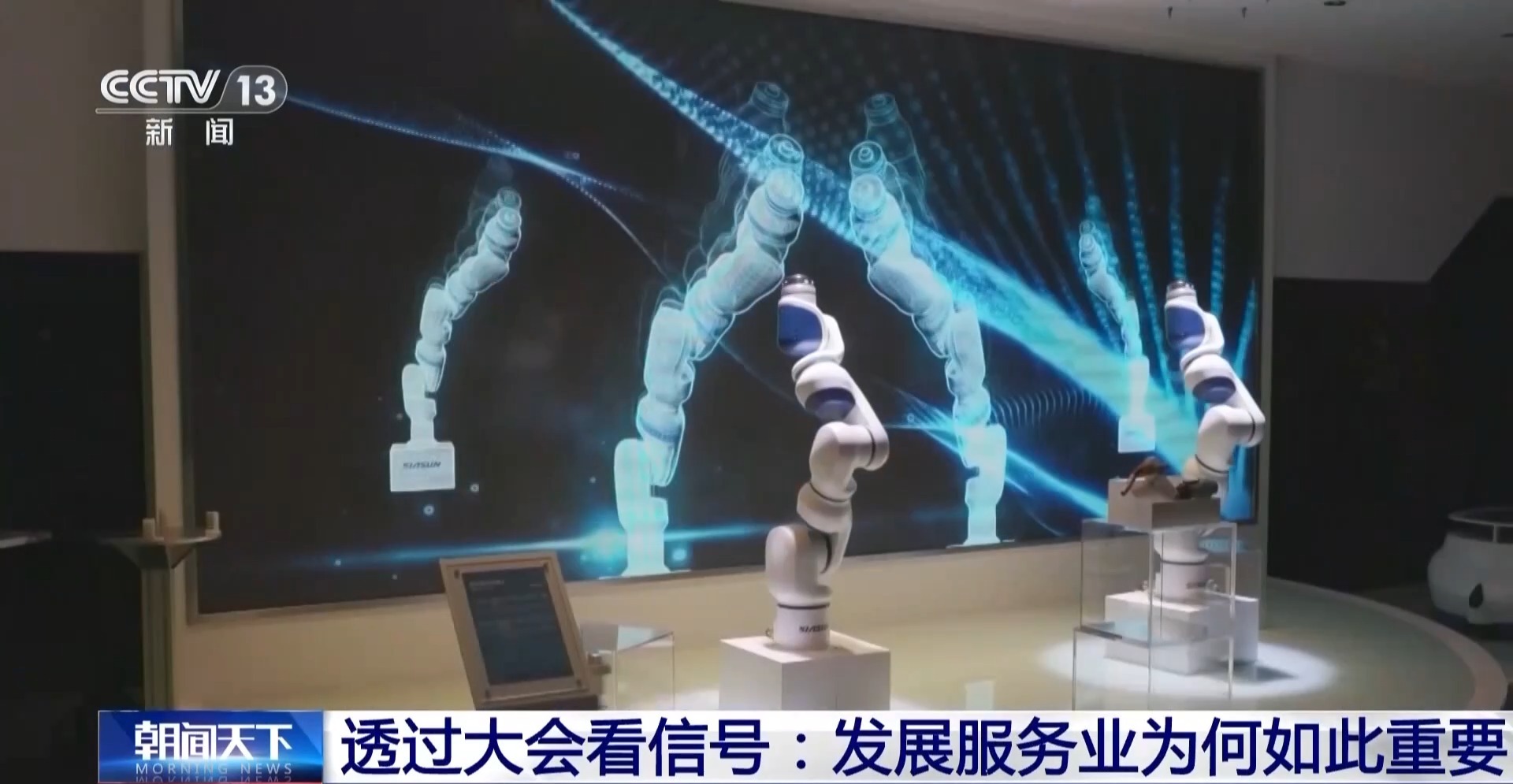 发展服务业为何如此重要?一文读懂新业态蕴含的发展新机遇