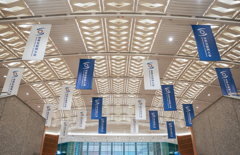 香江畔，绽放数智之光——写在2026年世界互联网大会亚太峰会开幕之际