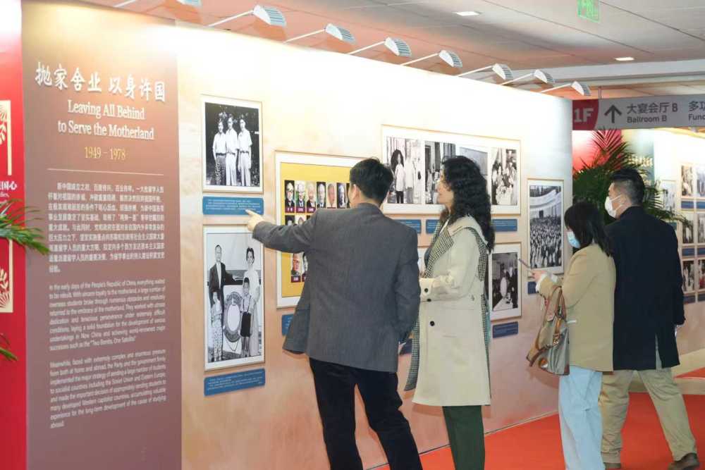 “百年留学路 赤子报国心”弘扬留学报国精神主题展在京举办 “百年留学路 赤子报国心”弘扬留学报国精神主题展在京举办
