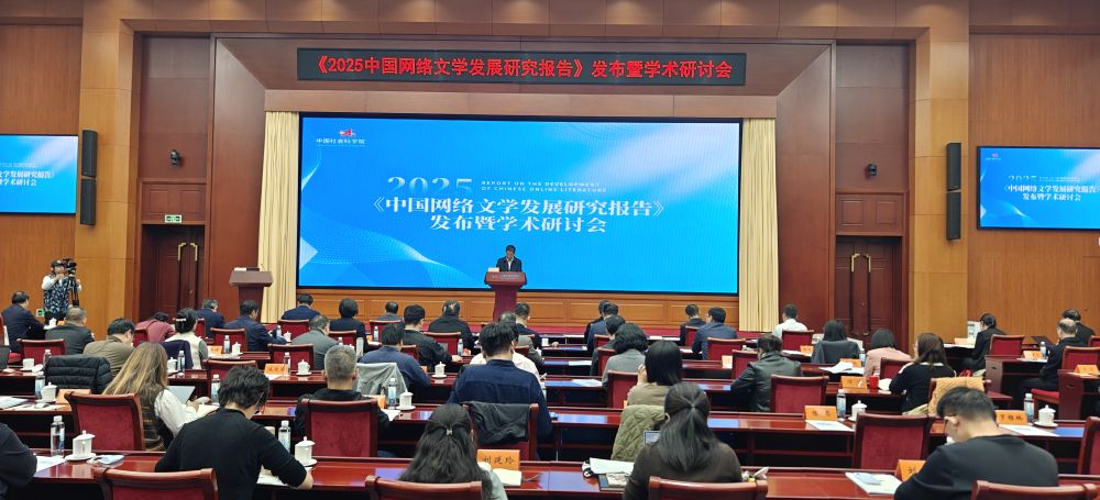 新华鲜报|加速产业化 网络文学IP改编市场规模突破3600亿元 新华鲜报|加速产业化 网络文学IP改编市场规模突破3600亿元