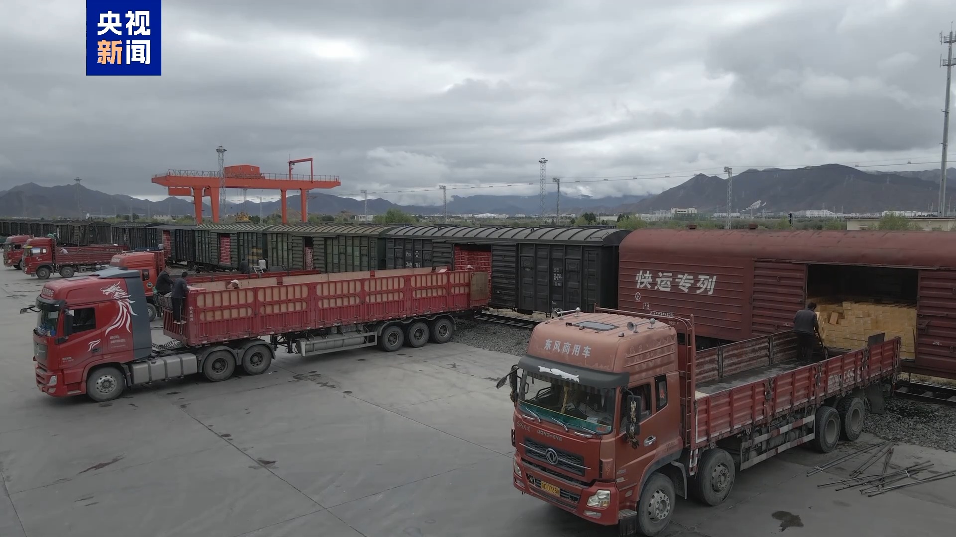 视频丨青藏铁路进出藏货物突破1亿吨