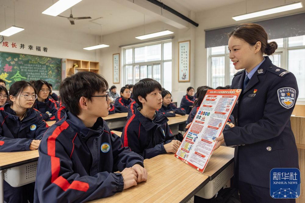 多样活动迎接全民国家安全教育日