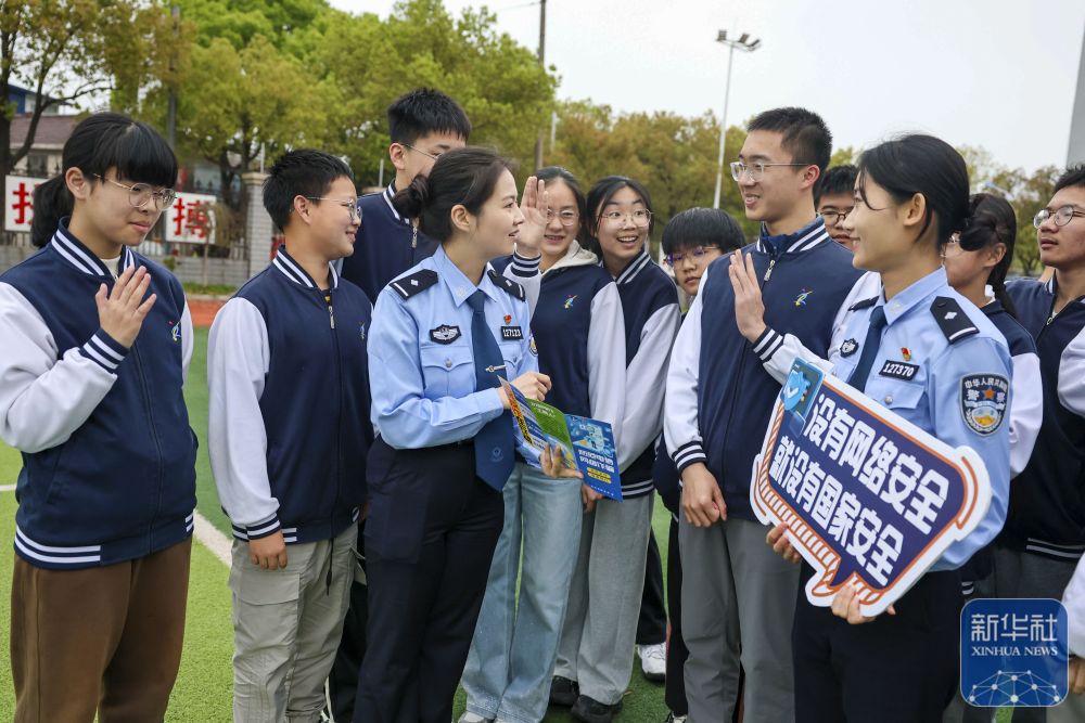 多样活动迎接全民国家安全教育日