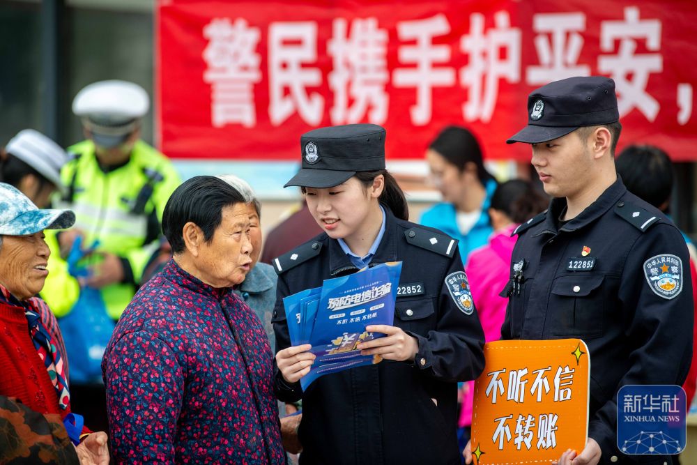 多样活动迎接全民国家安全教育日