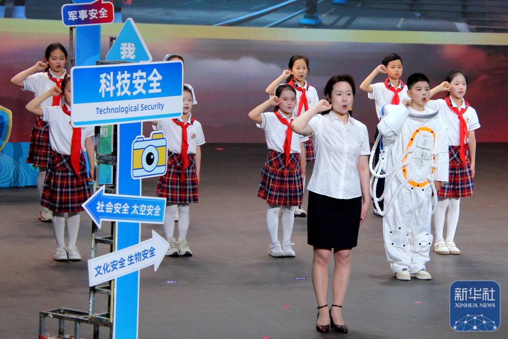 多样活动迎接全民国家安全教育日