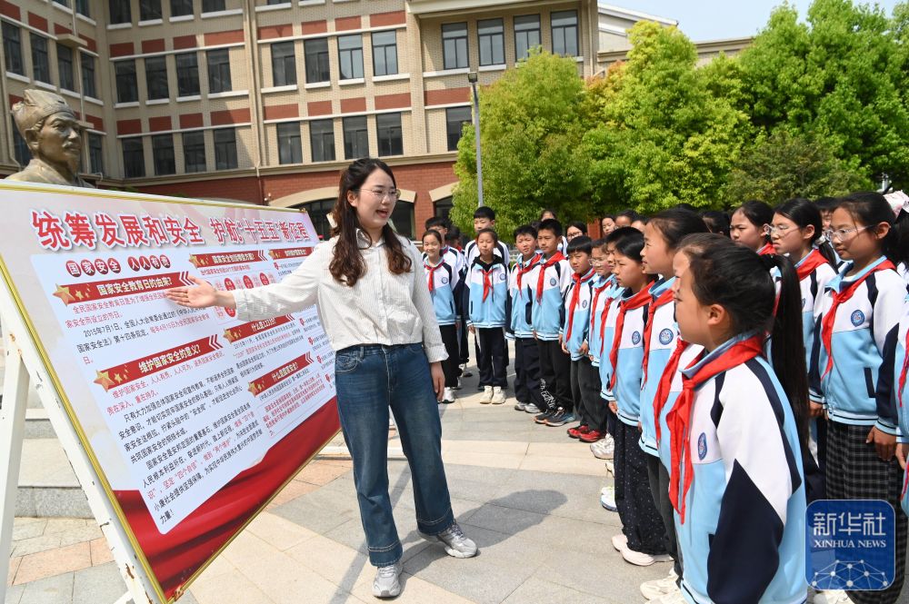 多样活动迎接全民国家安全教育日