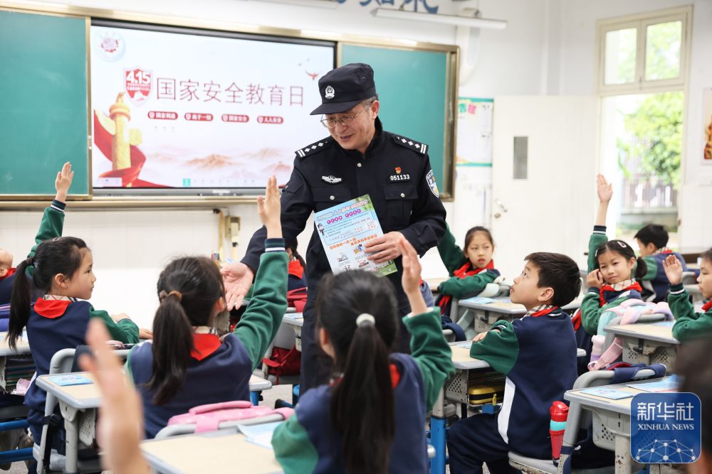 多样活动迎接全民国家安全教育日