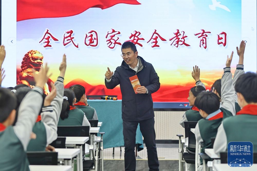多样活动迎接全民国家安全教育日