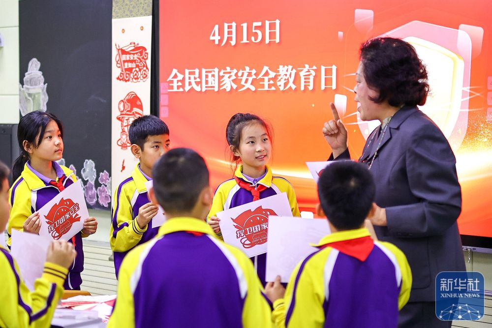 多样活动迎接全民国家安全教育日
