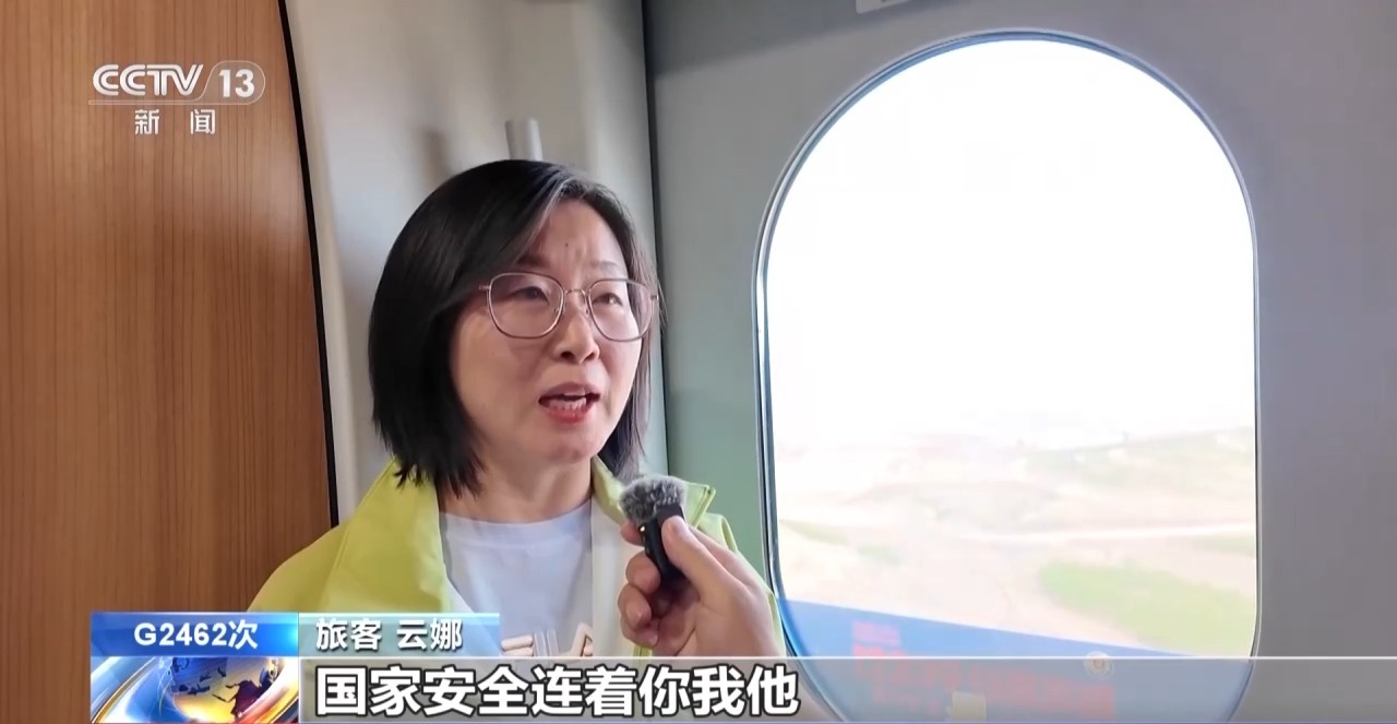 探红色旧址、乘主题专列 各地创新形式让国安意识入脑入心