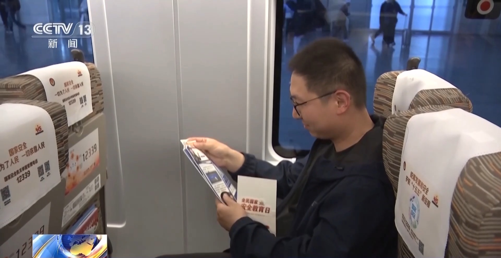 探红色旧址、乘主题专列 各地创新形式让国安意识入脑入心