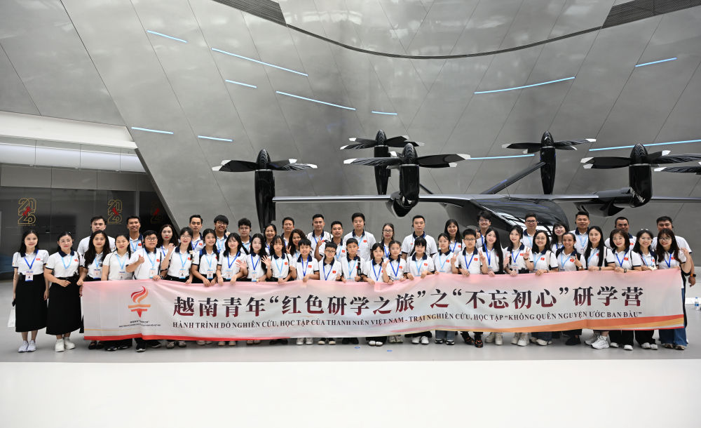 200名越南青少年在华开启“红色研学之旅”